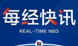 每日经济新闻投稿爆料,揭秘行业内幕，深度解析市场动态