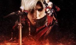 鬼泣最新爆料图库大全,惊心动魄的战斗与华丽技能大揭秘